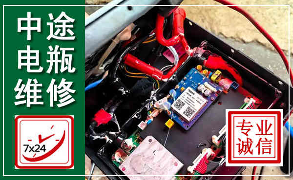 永靖汽车换电瓶,附近电瓶维修救援电话