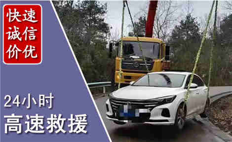 永靖高速公路救援场景与案例