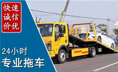 永靖拖车救援场景与案例