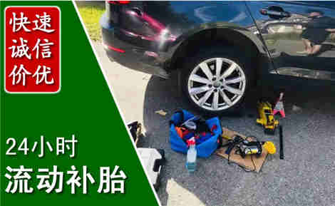 永靖流动补胎场景与案例