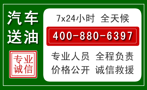 永靖拖车救援发展新趋势:北斗导航系统加持下的拖车救援特点
