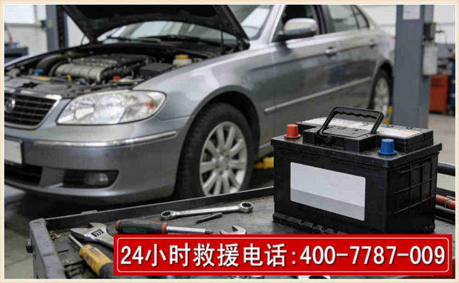 永靖 高温雨天汽车突然没电车辆无法正常行驶该如何处理呢
